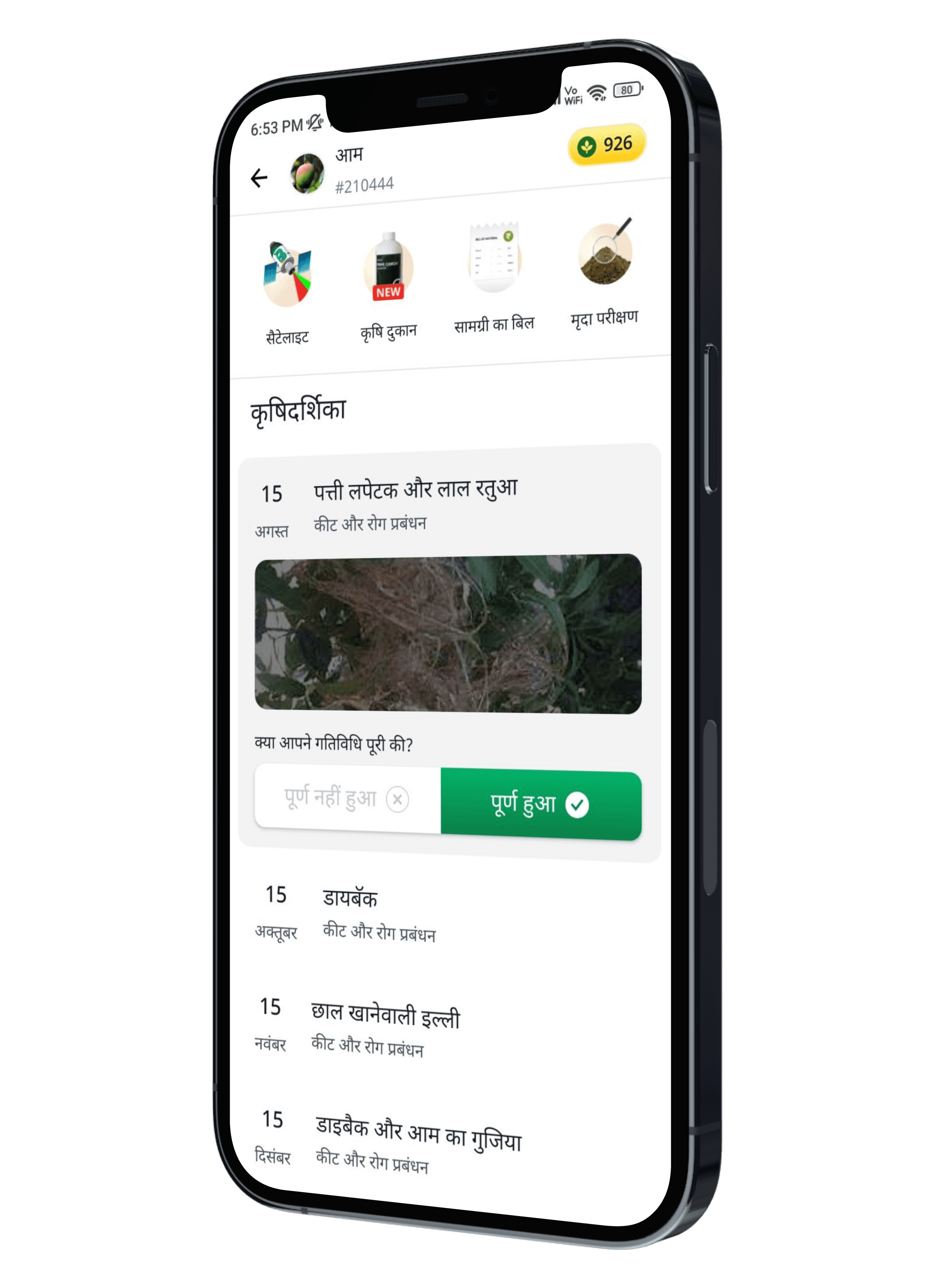 A phone showing a mango crop calendar in the BharatAgri app, with dated pest and disease management activities the farmer can mark as done.